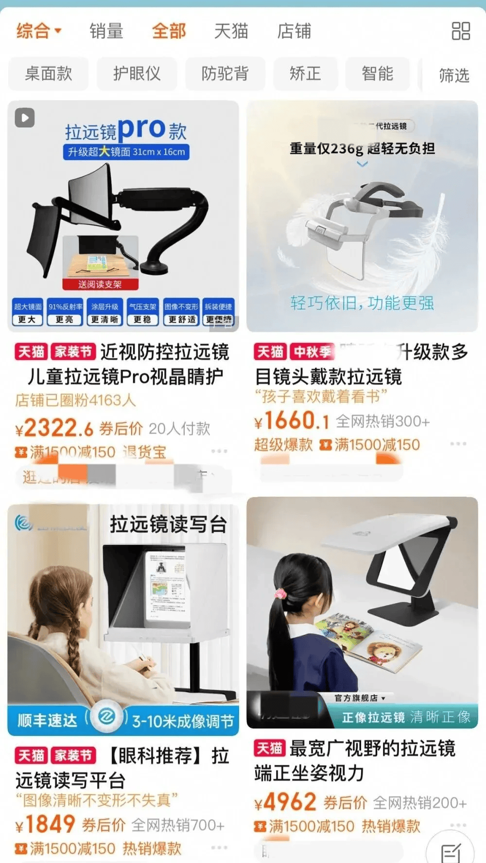 突然爆火！有店铺卖出上万件<strong></p>
<p>久币网</strong>，价格相差三四倍，医生紧急提醒