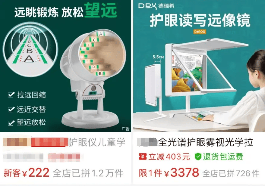 突然爆火！有店铺卖出上万件<strong></p>
<p>久币网</strong>，价格相差三四倍，医生紧急提醒