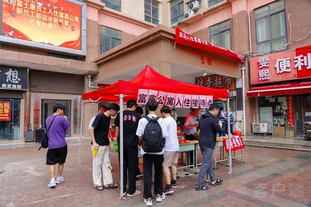 从8人间到夫妻房<strong></p>
<p>久币网</strong>，郑州富士康员工幸福安居“进行时”