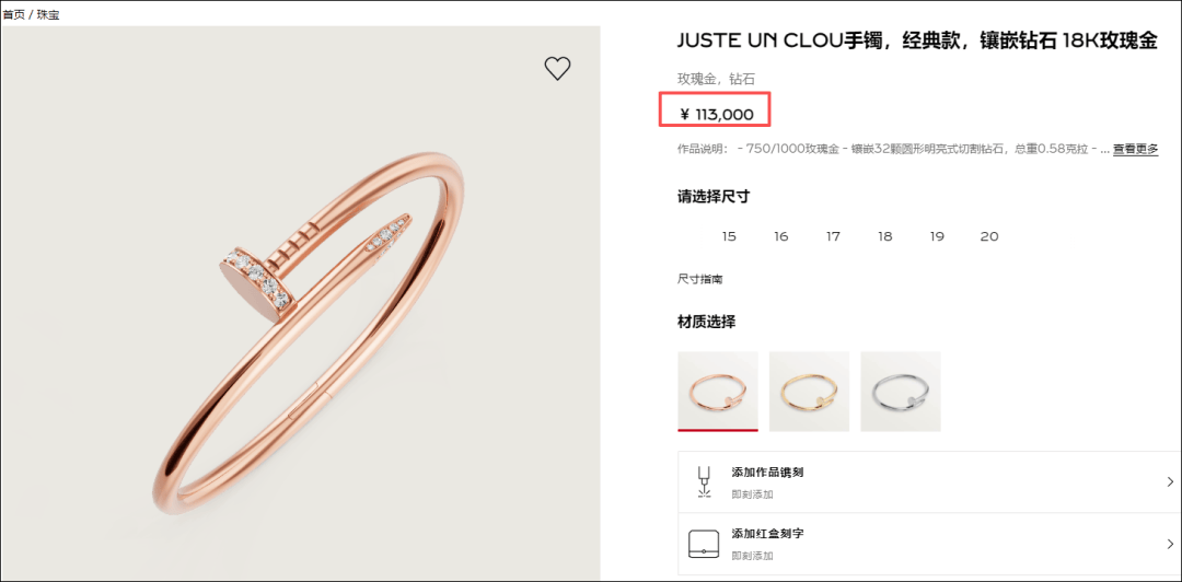 女子在周杰伦济南演唱会丢失11万手镯<strong></p>
<p>久币网</strong>,发帖求助奇迹出现!最新进展