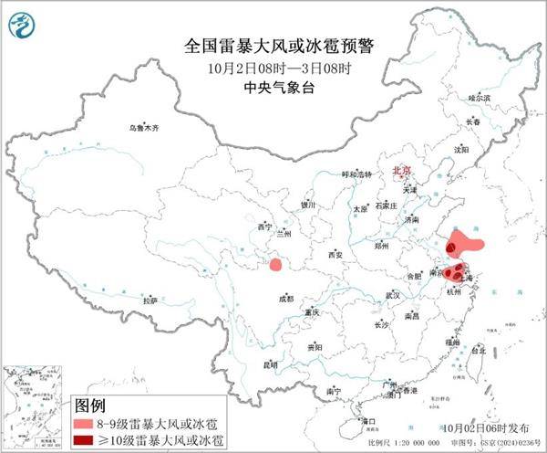 三预警齐发<strong></p>
<p>久币网</strong>！9省市有大到暴雨 江南江淮多地有8级以上雷暴大风