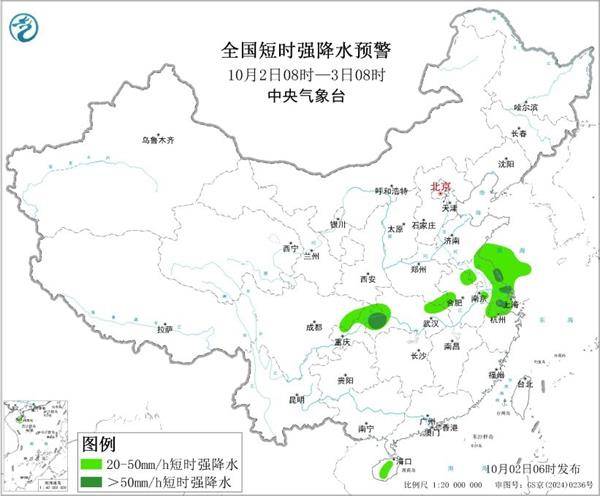 三预警齐发<strong></p>
<p>久币网</strong>！9省市有大到暴雨 江南江淮多地有8级以上雷暴大风