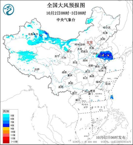 三预警齐发<strong></p>
<p>久币网</strong>！9省市有大到暴雨 江南江淮多地有8级以上雷暴大风
