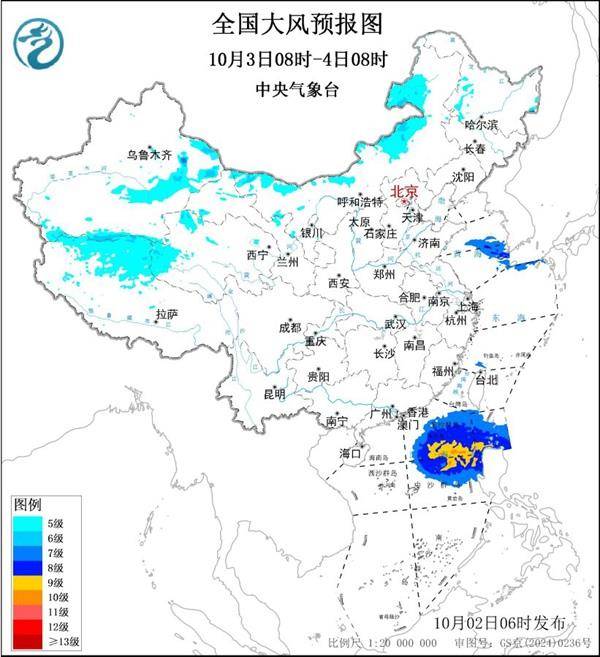 三预警齐发<strong></p>
<p>久币网</strong>！9省市有大到暴雨 江南江淮多地有8级以上雷暴大风