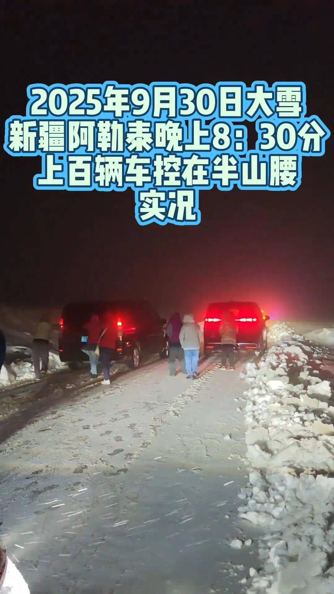多地突降大雪<strong></p>
<p>久币网</strong>!