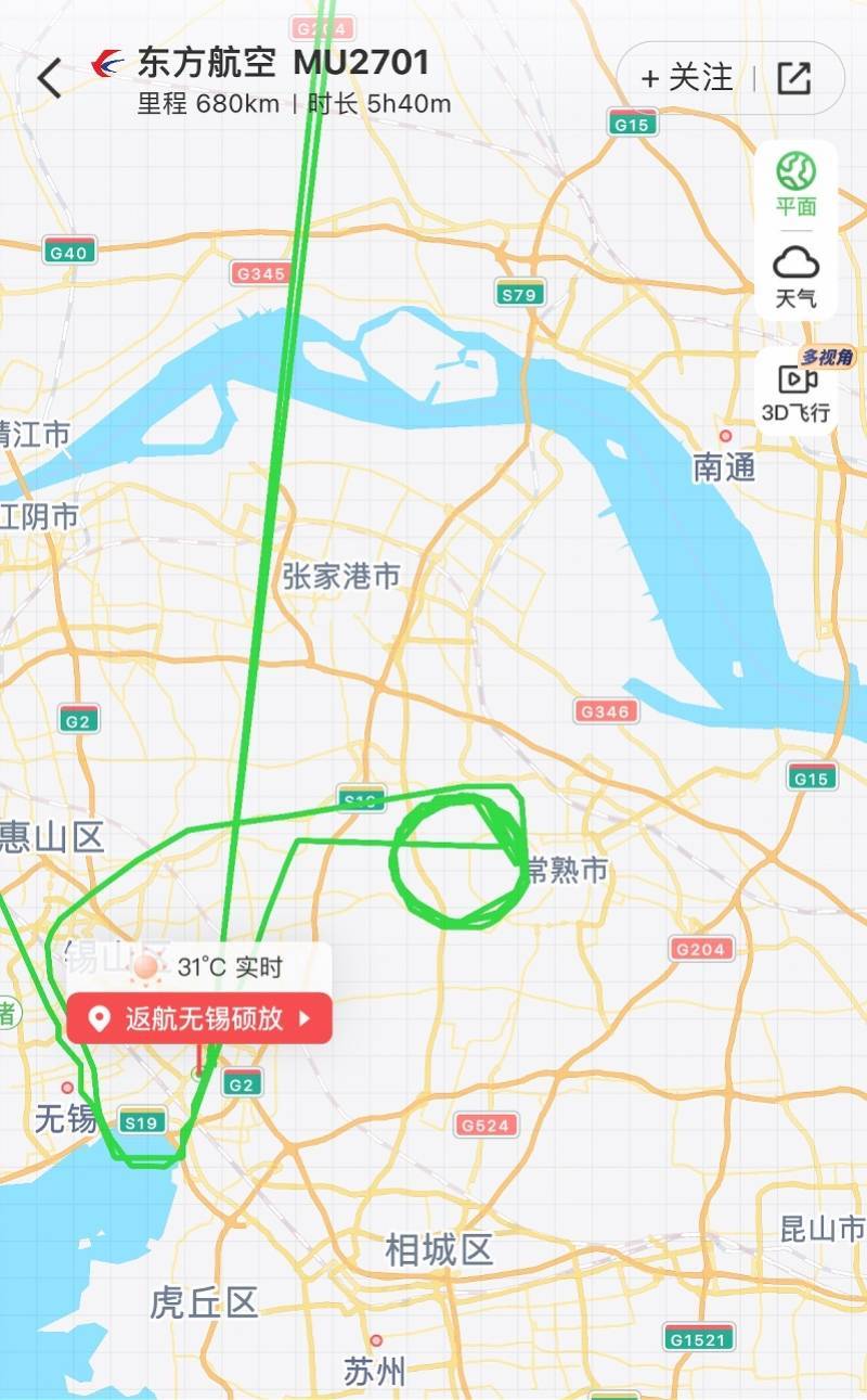 东航无锡起飞航班返航!客服称维修后已重飞<strong></p>
<p>久币网</strong>,可申请延误赔偿