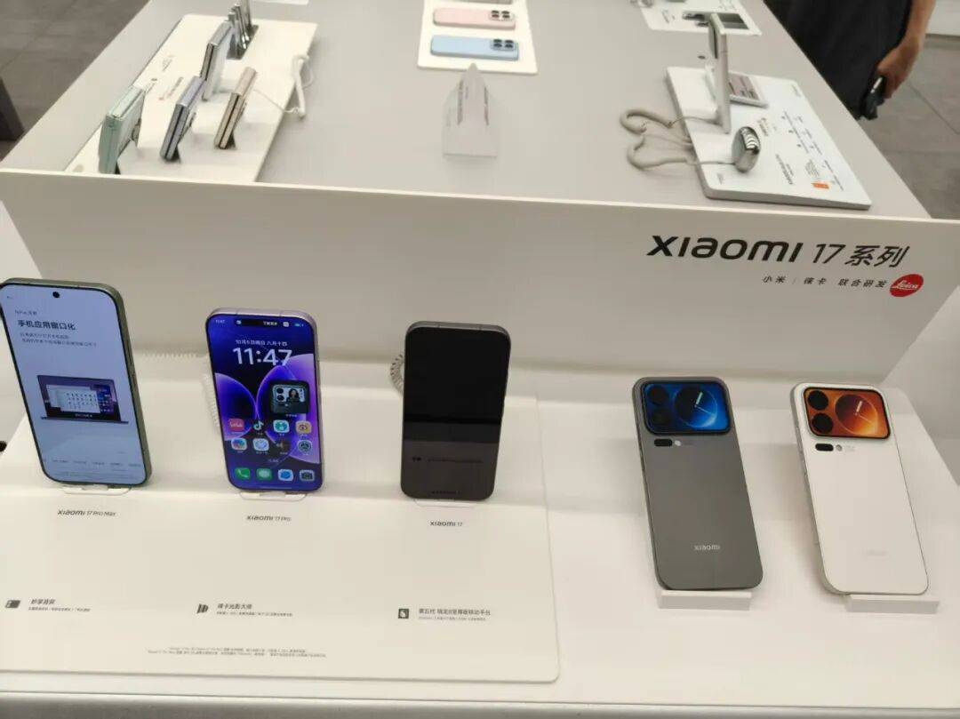小米17热销<strong></p>
<p>牛币币</strong>,iPhone 17紧俏!实探假期换机潮