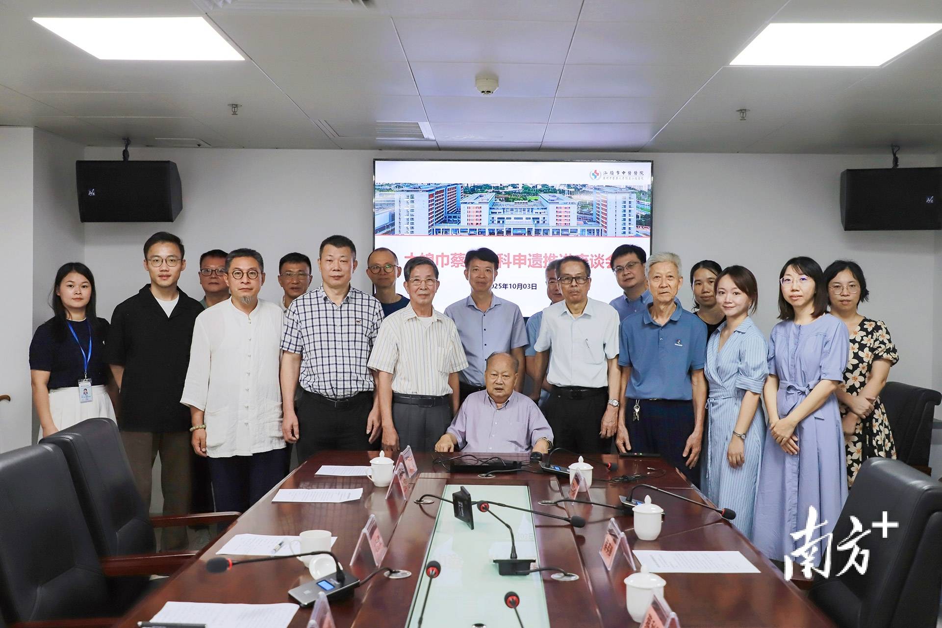 汕头这一传承500余年的中医医术<strong></p>
<p>牛币币</strong>，将加快申遗步伐！