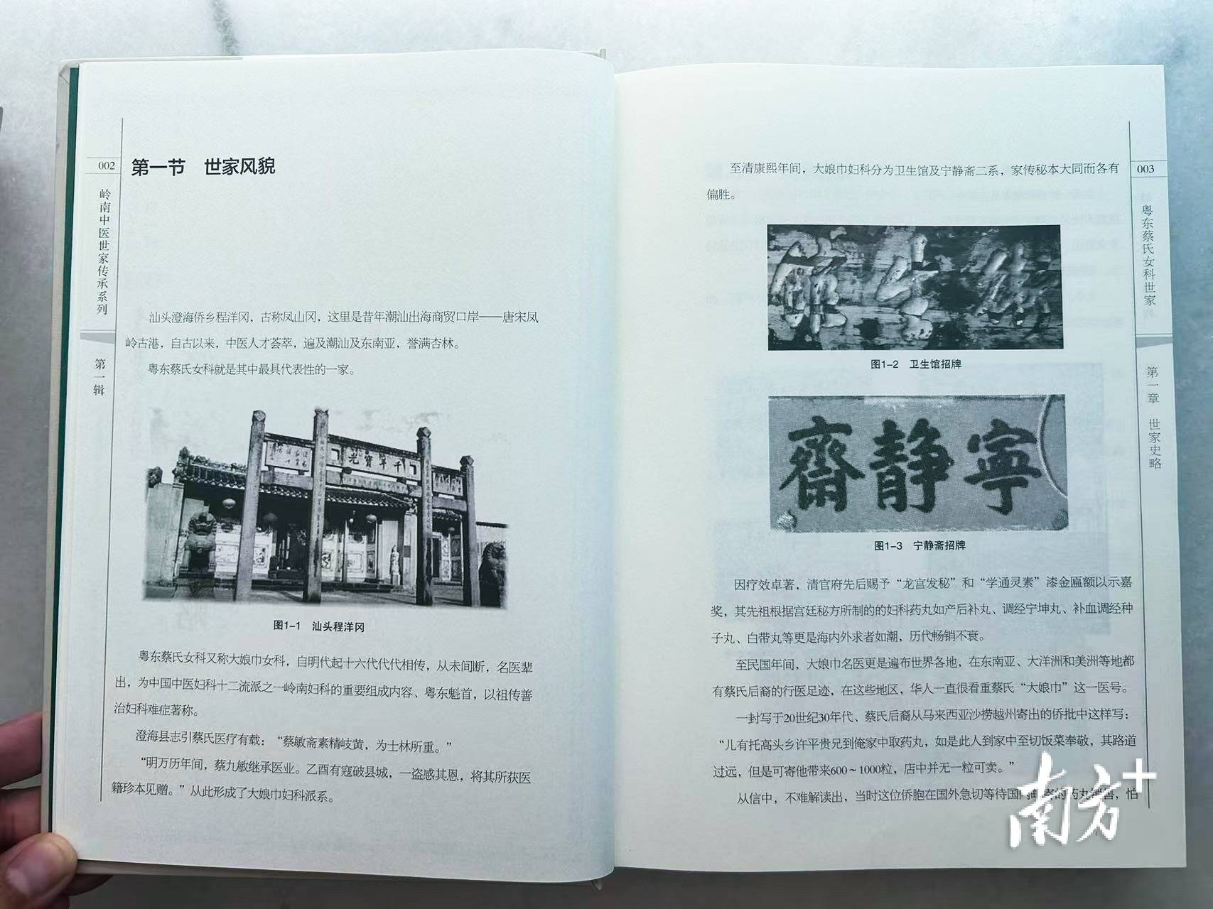 汕头这一传承500余年的中医医术<strong></p>
<p>牛币币</strong>，将加快申遗步伐！