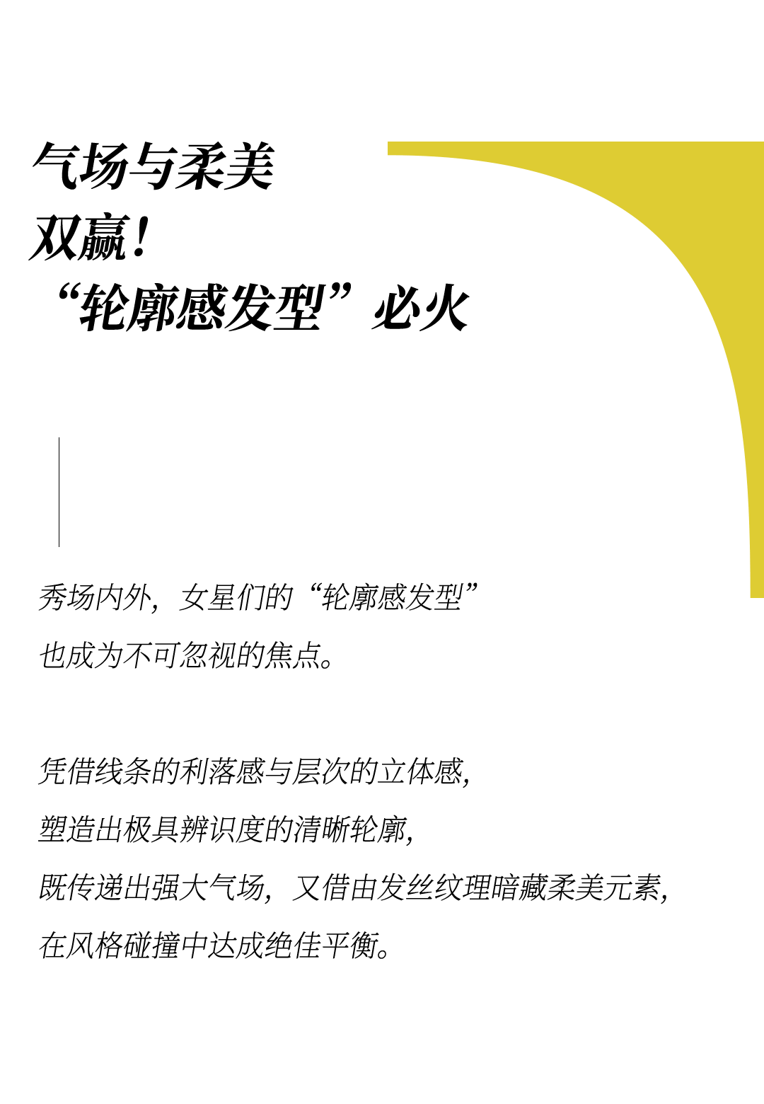 时装周上的女明星<strong></p>
<p>牛币币</strong>，秋冬氛围感一键封顶！