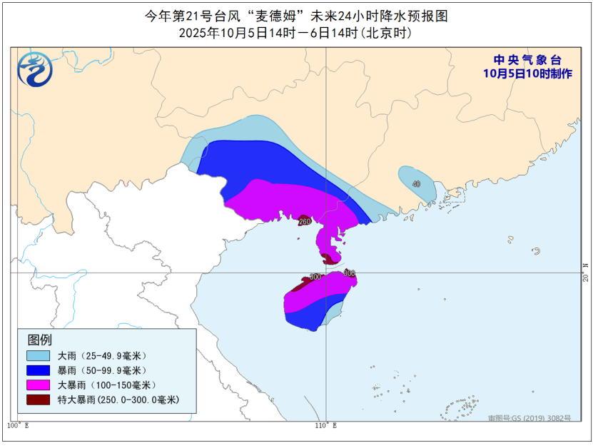 突发！海水倒灌<strong></p>
<p>牛币币</strong>，涌上路面，多地紧急宣布"五停"！又有新台风生成