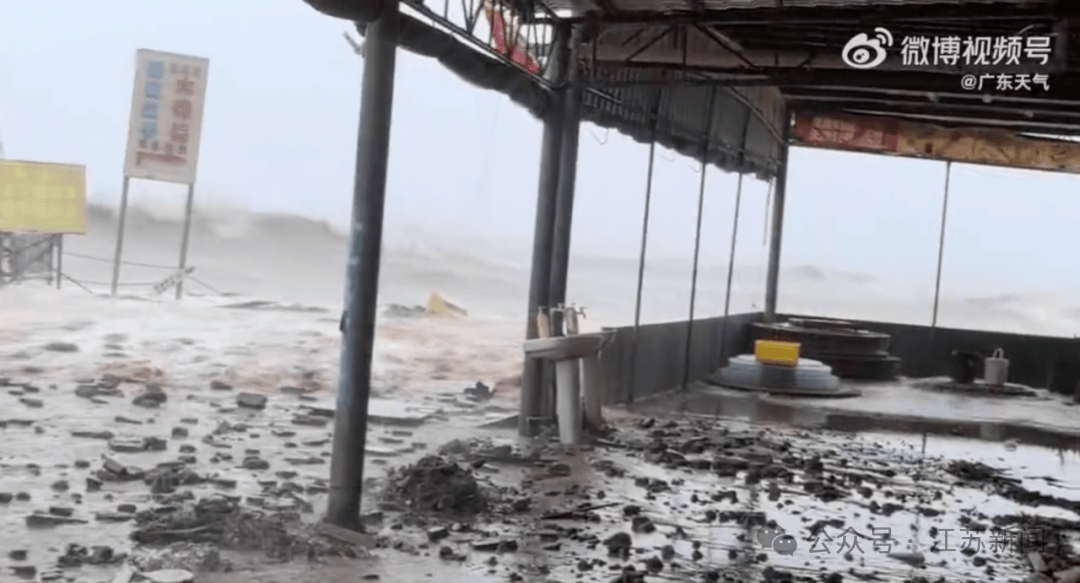 突发！海水倒灌<strong></p>
<p>牛币币</strong>，涌上路面，多地紧急宣布"五停"！又有新台风生成