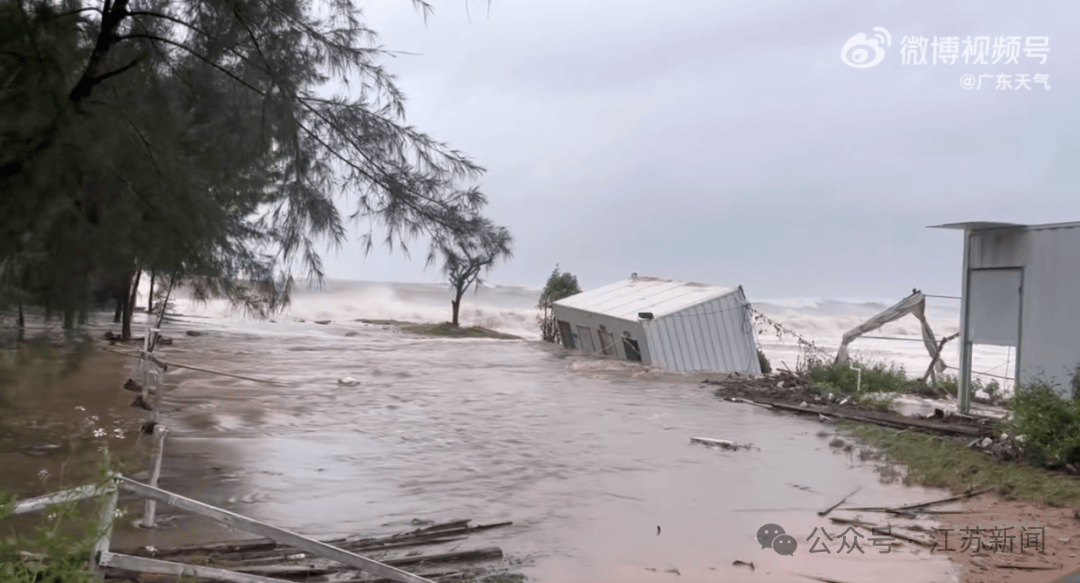突发！海水倒灌<strong></p>
<p>牛币币</strong>，涌上路面，多地紧急宣布"五停"！又有新台风生成