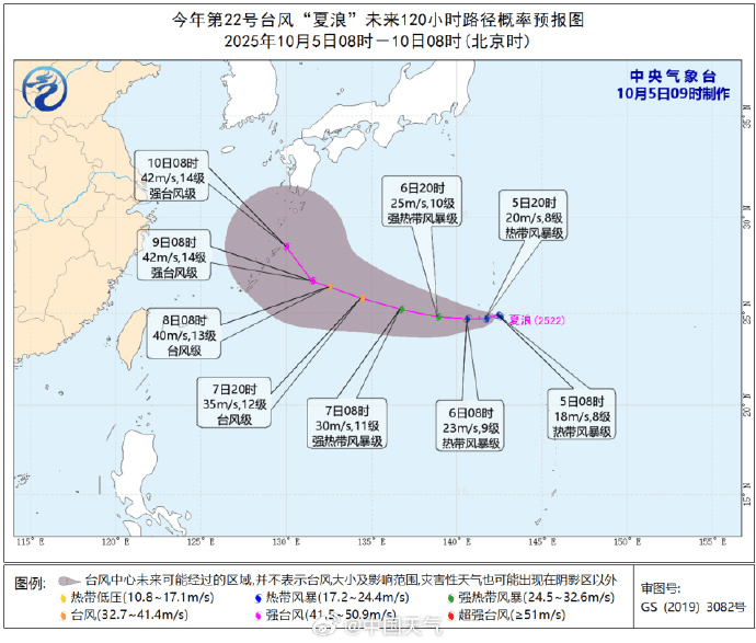 突发！海水倒灌<strong></p>
<p>牛币币</strong>，涌上路面，多地紧急宣布"五停"！又有新台风生成