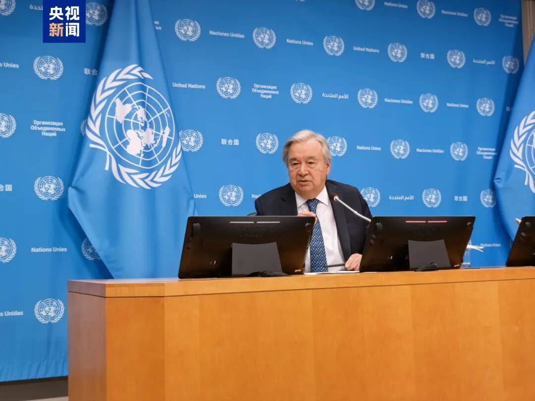 又有9名联合国人员遭胡塞武装扣押<strong></p>
<p>币汇系列</strong>，古特雷斯强烈谴责