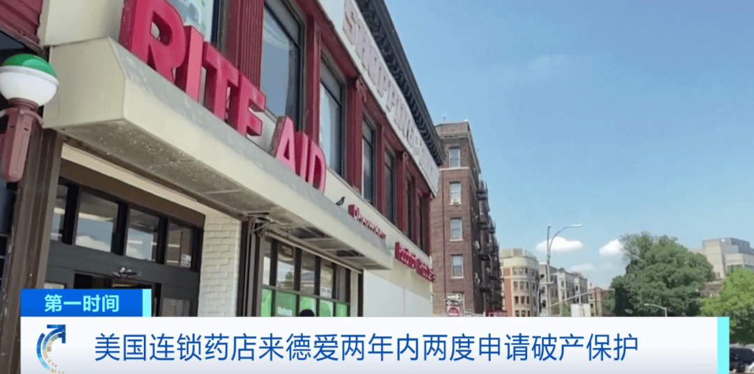 “关闭全美所有门店”<strong></p>
<p>币汇系列</strong>!60多年经营历史终结