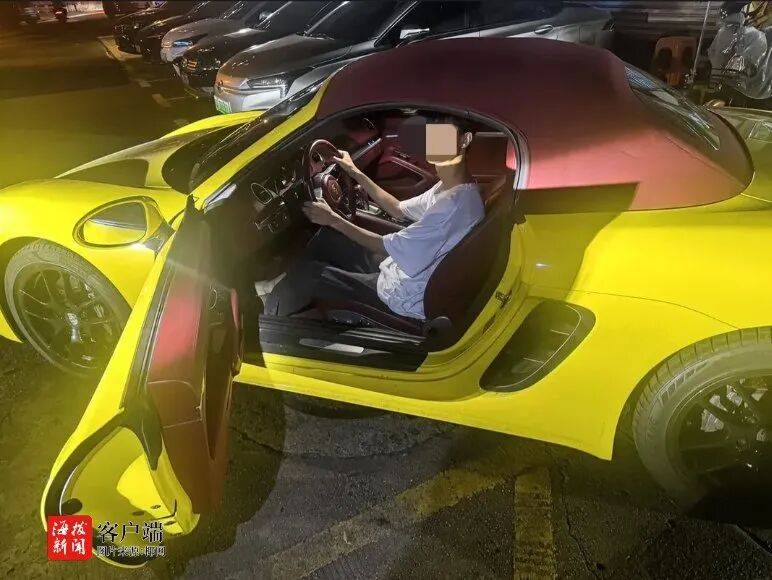 海口警方：杨某<strong></p>
<p>币汇系列</strong>，拘留15日，罚款1900元