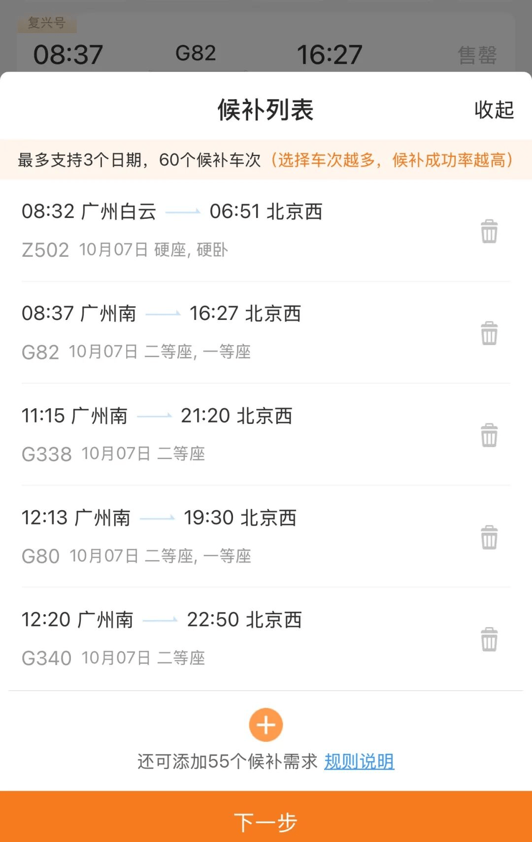 神预判<strong></p>
<p>币汇系列</strong>!第一波返程的“聪明人”在高速上精准相遇