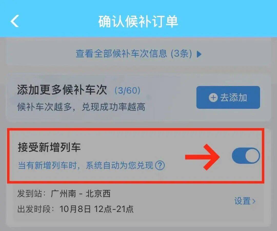 神预判<strong></p>
<p>币汇系列</strong>!第一波返程的“聪明人”在高速上精准相遇