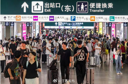 注意<strong></p>
<p>币汇系列</strong>！江西多地前往南昌西站列车将无法停靠