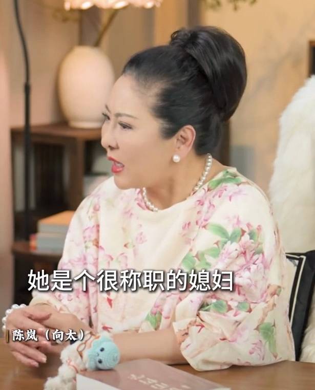 向太称儿媳郭碧婷回娘家长住是为<strong></p>
<p>币汇系列</strong>了陪生病的父亲:她很珍惜她爸爸