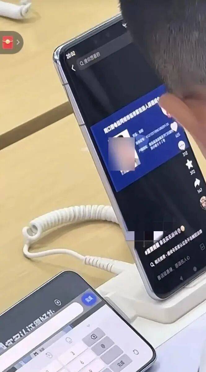 “小孩哥”试图用通缉令上证件号认证游戏<strong></p>
<p>币汇系列</strong>，平台回应