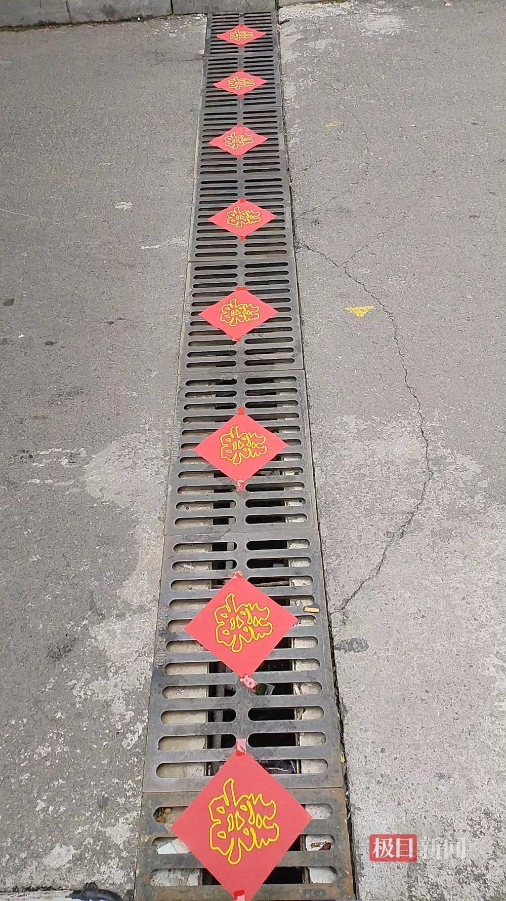 山西婚礼要在下水道井盖贴“喜”字?有的井盖被贴了8张<strong></p>
<p>币汇系列</strong>,当地居民:寓意不踩坑、驱晦迎喜