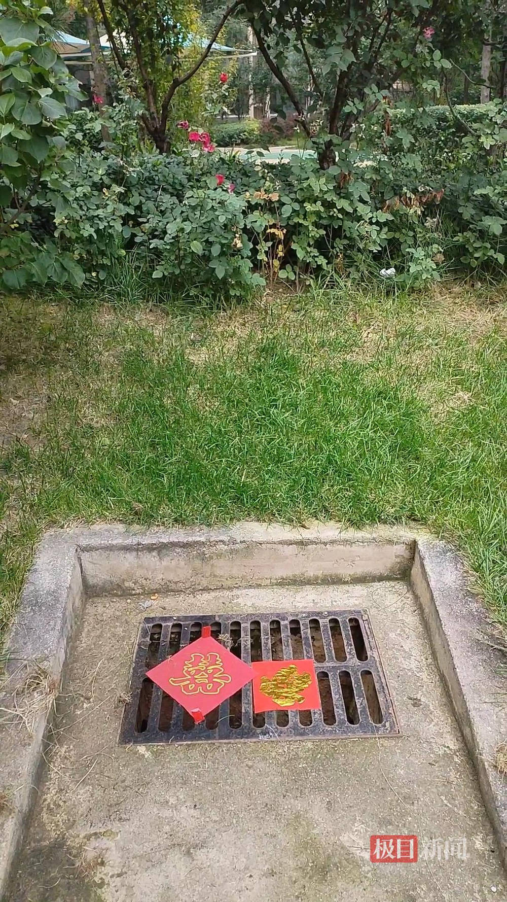 山西婚礼要在下水道井盖贴“喜”字?有的井盖被贴了8张<strong></p>
<p>币汇系列</strong>,当地居民:寓意不踩坑、驱晦迎喜