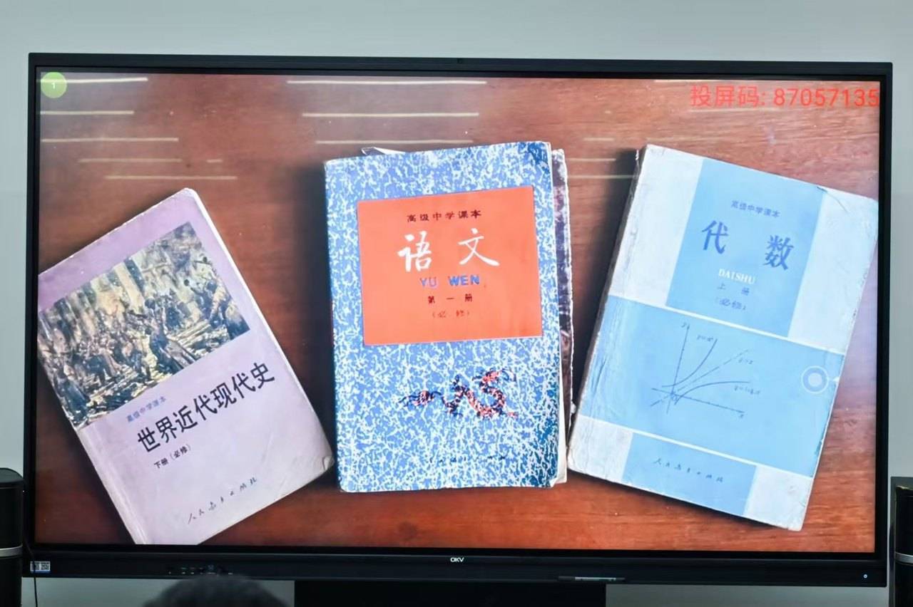 那个让老师骄傲的“调皮”班级!30年同学聚会<strong></p>
<p>西夏币</strong>,还伴有一封来自贵州的感谢信