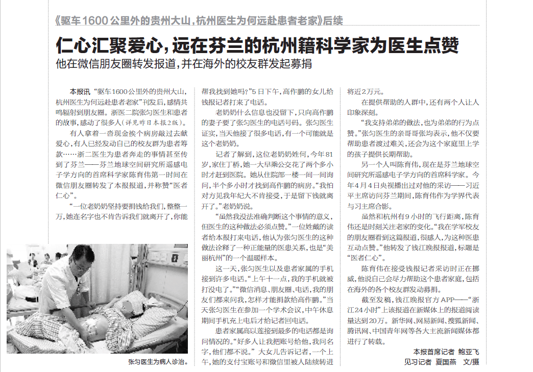 那个让老师骄傲的“调皮”班级!30年同学聚会<strong></p>
<p>西夏币</strong>,还伴有一封来自贵州的感谢信