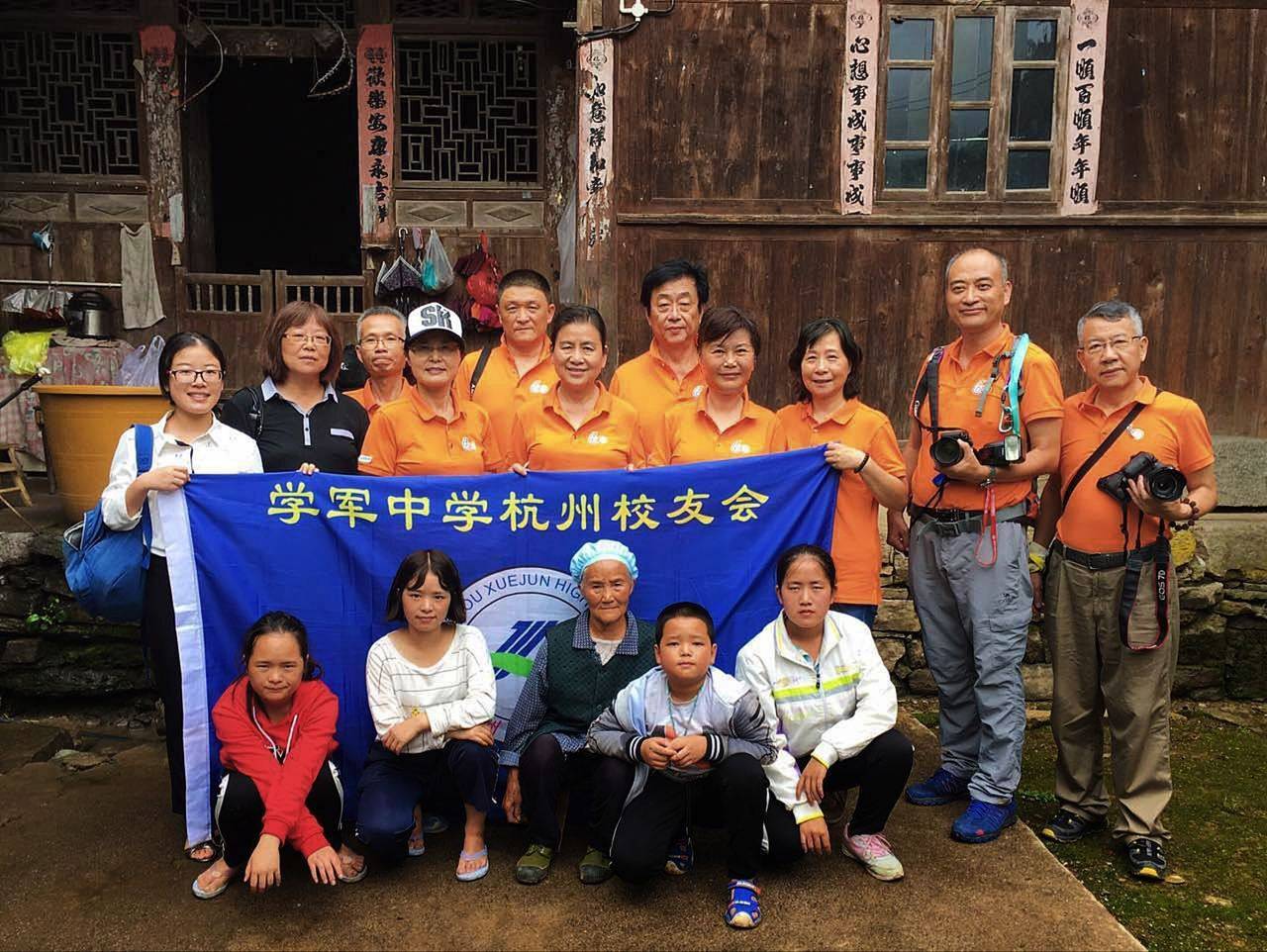 那个让老师骄傲的“调皮”班级!30年同学聚会<strong></p>
<p>西夏币</strong>,还伴有一封来自贵州的感谢信