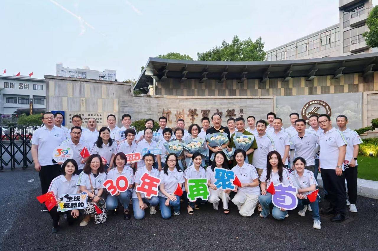 那个让老师骄傲的“调皮”班级!30年同学聚会<strong></p>
<p>西夏币</strong>,还伴有一封来自贵州的感谢信
