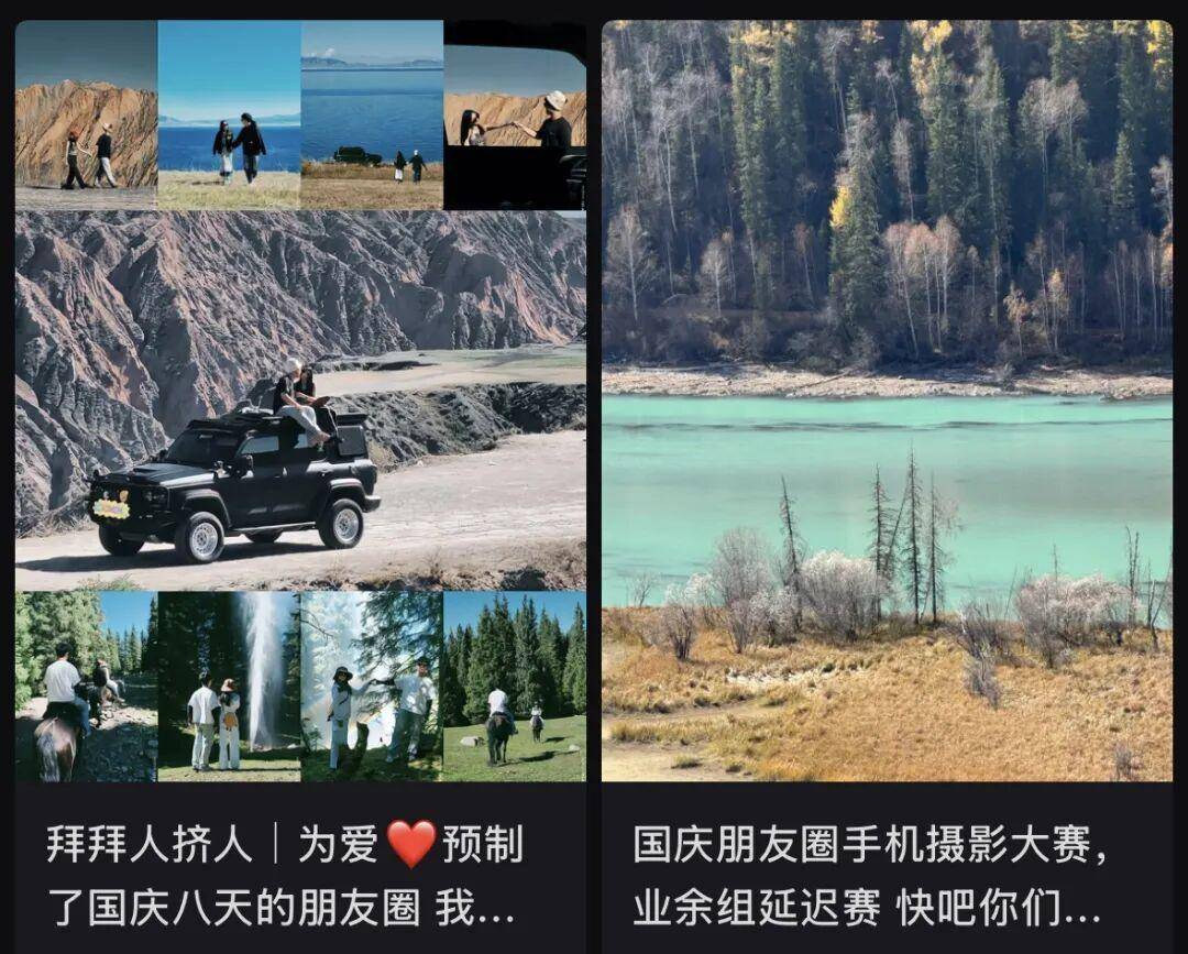 “出片式旅行”<strong></p>
<p>西夏币</strong>，正在毁掉当代人的假期？