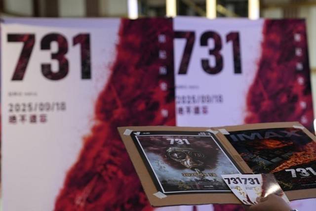 2025年国庆档电影总票房破17亿