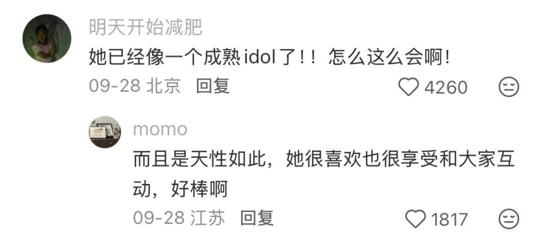 9岁小酒窝<strong></p>
<p>西夏币</strong>，大大方方成顶流