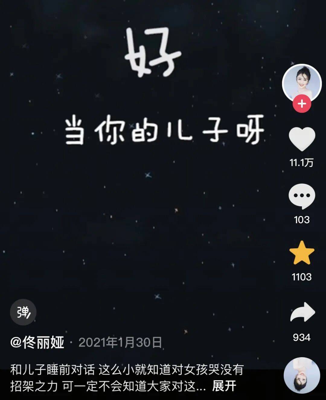 9岁小酒窝<strong></p>
<p>西夏币</strong>，大大方方成顶流