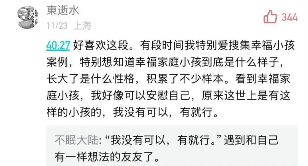 9岁小酒窝<strong></p>
<p>西夏币</strong>，大大方方成顶流