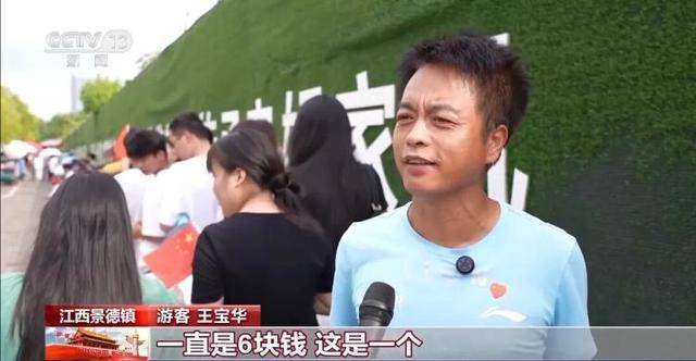 鸡排哥上央视了<strong></p>
<p>mcc币价格</strong>,又爆金句:要想抓住胃,先得抓住心