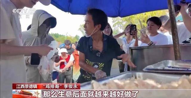 鸡排哥上央视了<strong></p>
<p>mcc币价格</strong>,又爆金句:要想抓住胃,先得抓住心