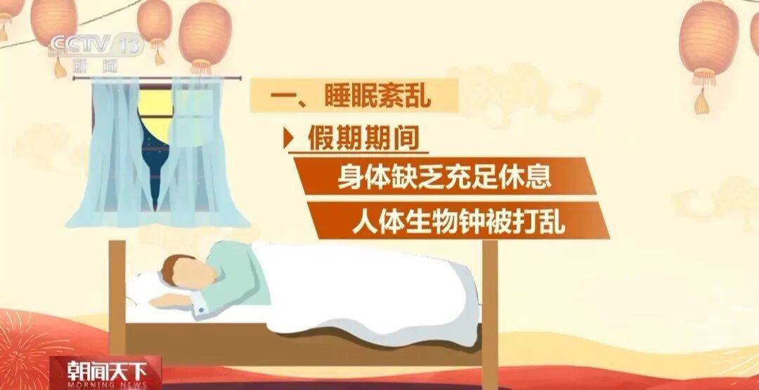 “医生建议上班前三天少干活”引热议<strong></p>
<p>mcc币价格</strong>！网友：你别光推给我啊……