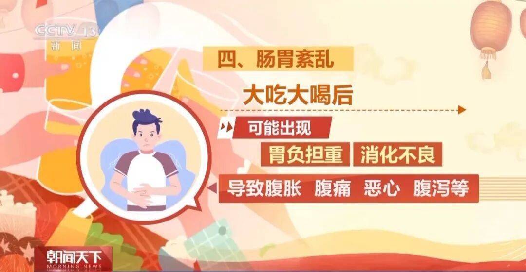 “医生建议上班前三天少干活”引热议<strong></p>
<p>mcc币价格</strong>！网友：你别光推给我啊……