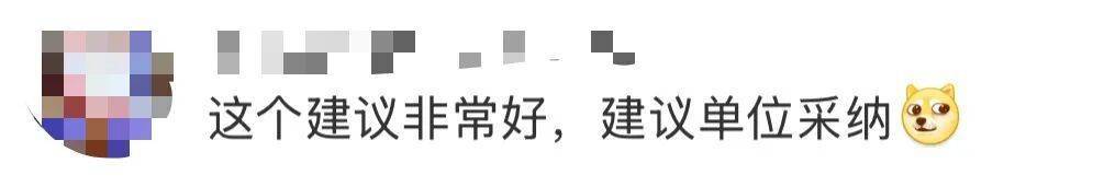 “医生建议上班前三天少干活”引热议<strong></p>
<p>mcc币价格</strong>！网友：你别光推给我啊……