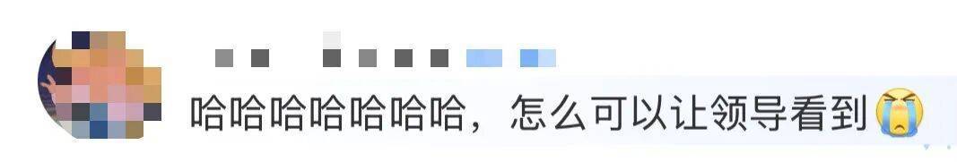 “医生建议上班前三天少干活”引热议<strong></p>
<p>mcc币价格</strong>！网友：你别光推给我啊……