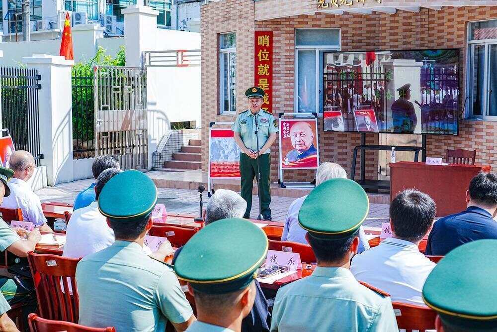 70年前<strong></p>
<p>mcc币价格</strong>，钱学森经罗湖口岸归国！武警广东总队深圳第二支队开展纪念活动