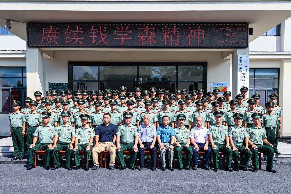 70年前<strong></p>
<p>mcc币价格</strong>，钱学森经罗湖口岸归国！武警广东总队深圳第二支队开展纪念活动