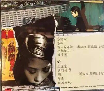 关淑怡病危：有一种叛逆<strong></p>
<p>mcc币价格</strong>，叫关淑怡