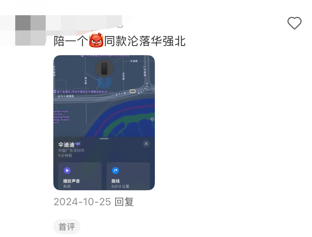 凯特患癌竟因辉瑞疫苗？伦敦4万被盗手机直飞香港<strong></p>
<p>mcc币价格</strong>，比贩毒暴利产业链曝光…