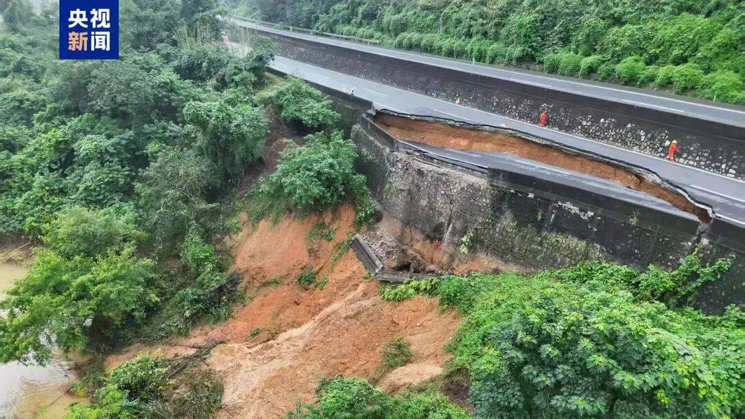 广西百色一高速公路开裂下沉！裂缝长约30米<strong></p>
<p>mcc币价格</strong>，塌陷处最深超2米