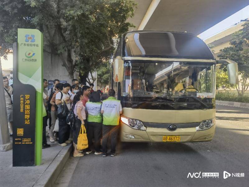 广州客运模式悄然转型：地铁口上车<strong></p>
<p>mcc币价格</strong>，“客运站+停靠点”结合