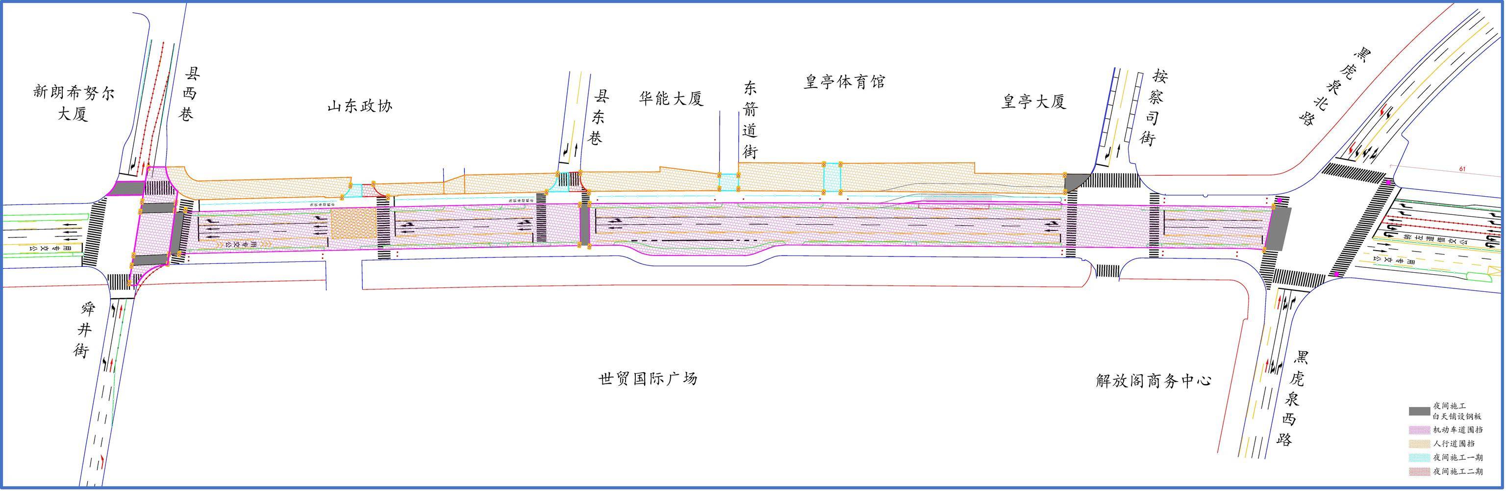 10日零时起<strong></p>
<p>罄币</strong>!济南泉城路将正式启动升级改造!